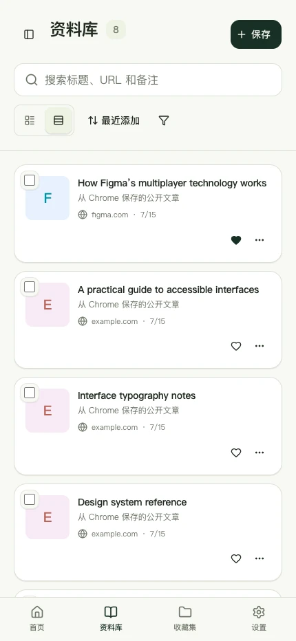 手机 Web 版 linqlo 的链接列表示例